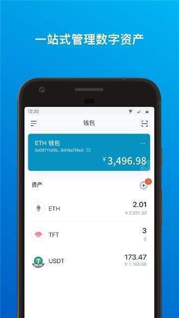 imtoken钱包苹果版发行量_imtoken钱包苹果版下载链接