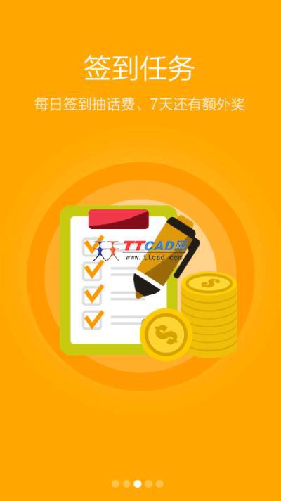 关于tokenpocket.protp钱包的信息