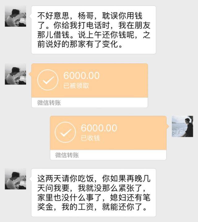 tp钱包转账没收到_tp钱包转账需要手续费吗