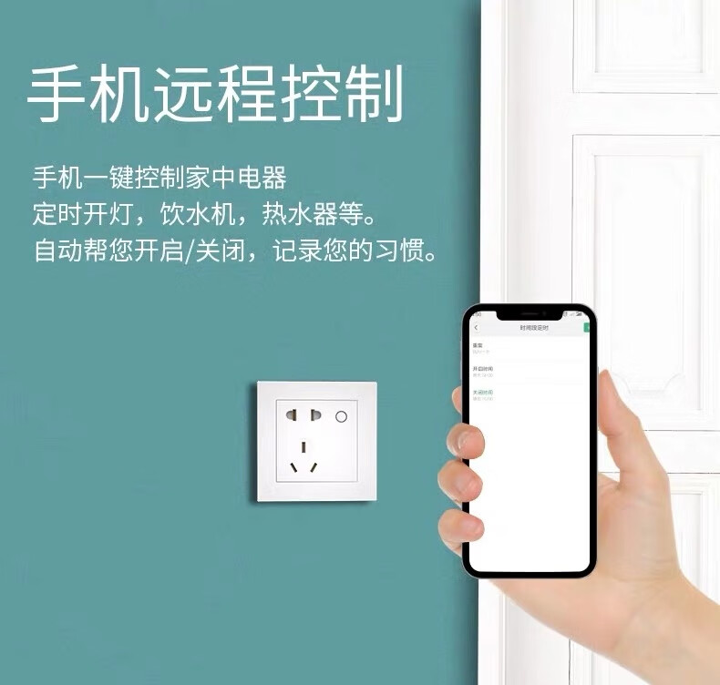 手机远程控制wifi开关不让孩子玩手机_怎么用手机控制家里的wifi不让孩子看电视