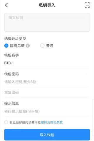 tp钱包提不出来了_tp钱包提币不到账怎么办