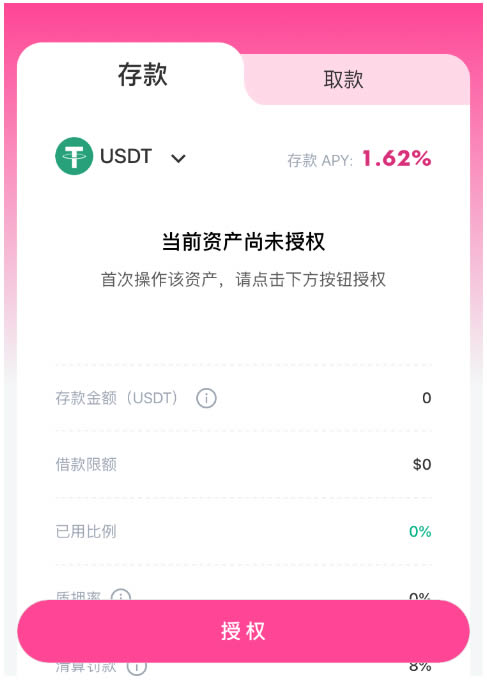 imtoken操作视频_imtoken memo