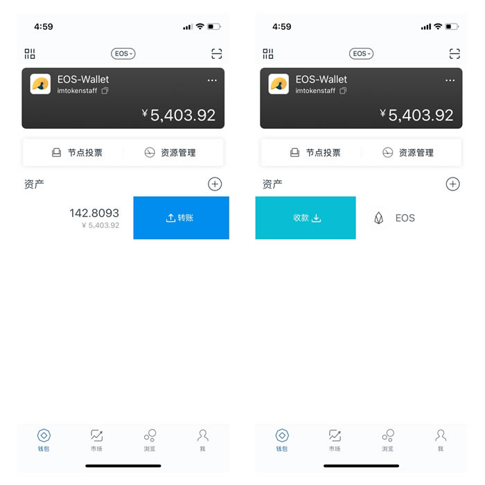 imtoken操作视频_imtoken memo