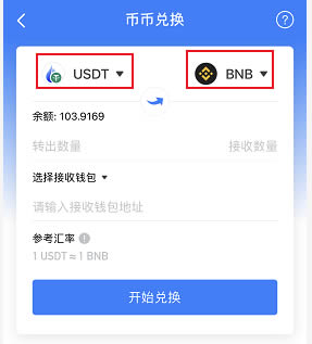关于TP钱包是否安全合法的信息