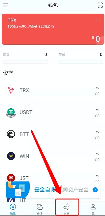 imtoken钱包苹果版趋_imtoken钱包ios版下载v135 iphone版
