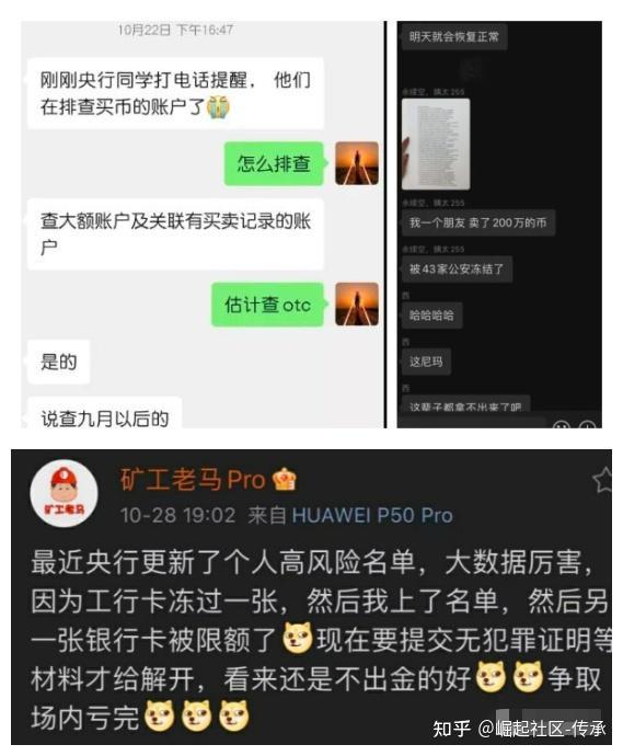 包含tp钱包有风险吗知乎的词条