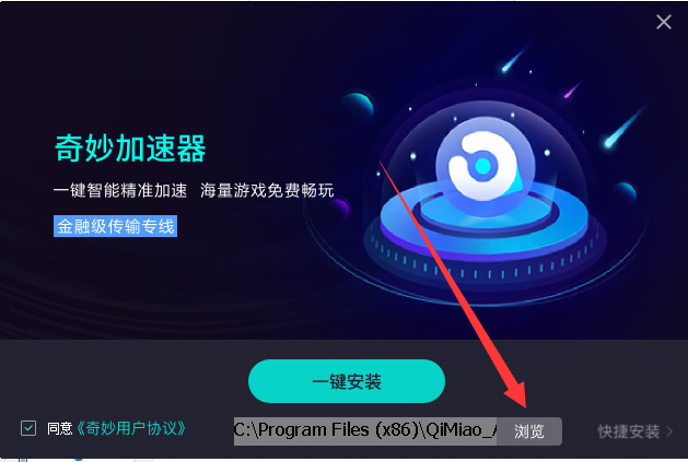 电脑上公认最好用的免费的加速器_电脑上公认最好用的免费的加速器是哪个