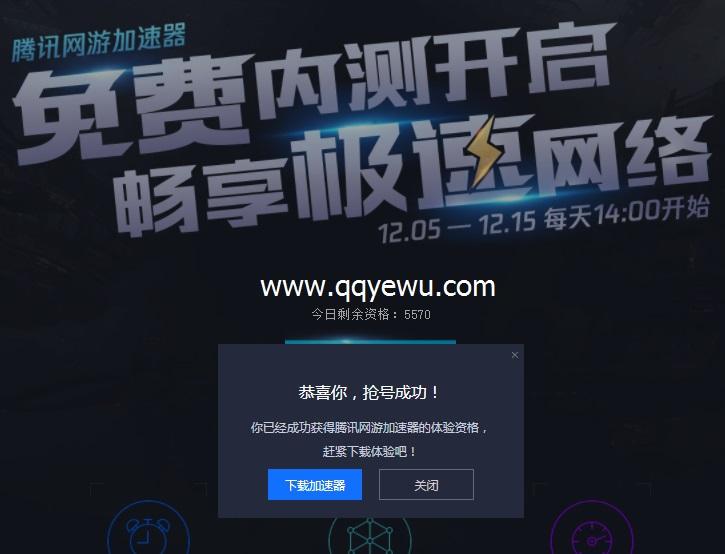 电脑上公认最好用的免费的加速器_电脑上公认最好用的免费的加速器是哪个