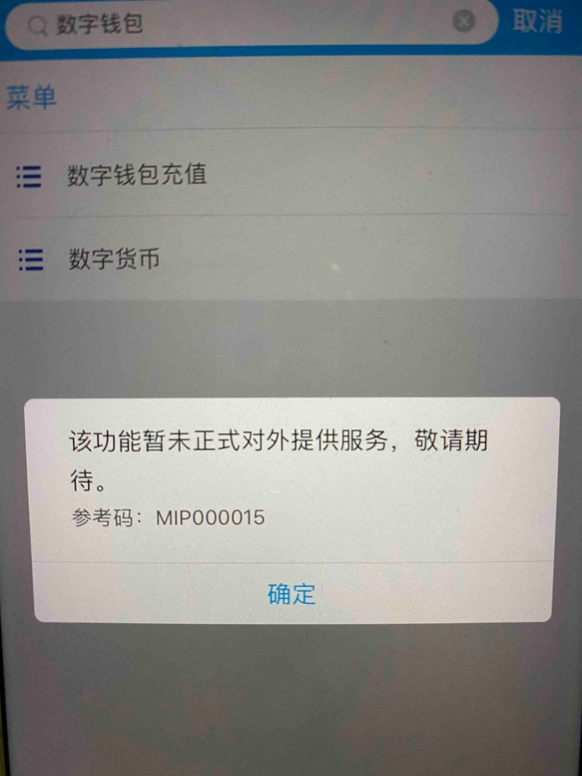 TP钱包还能用吗_tp钱包还能用吗知乎
