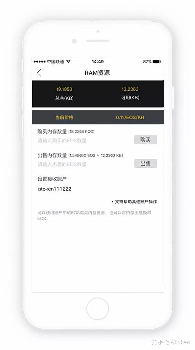 atoken钱包下载安卓_atoken钱包余额怎么提现