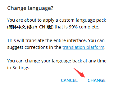 telegram怎么设置繁体语言包的简单介绍