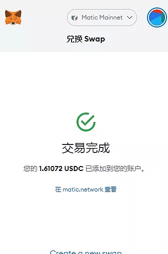 小狐狸钱包打不开闪退怎么解决_小狐狸钱包打不开闪退怎么解决方法