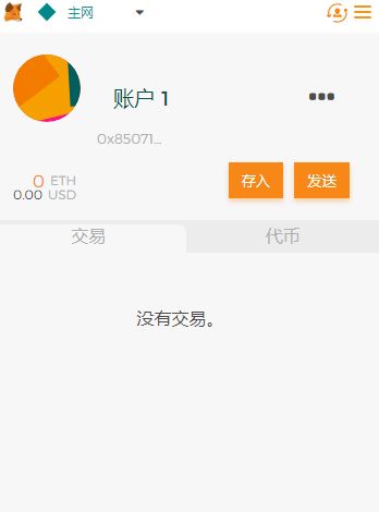 小狐狸钱包打不开闪退怎么解决_小狐狸钱包打不开闪退怎么解决方法