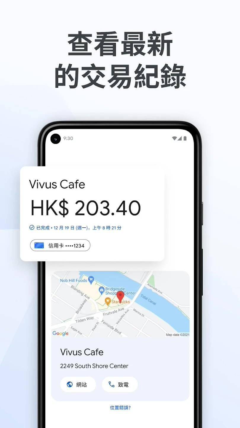 wallet钱包app下载安装_walletconnect钱包安卓下载