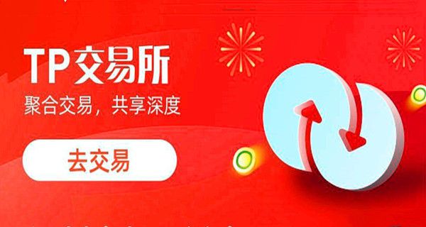 tokenPocket钱包_tokenpocket钱包官网下载