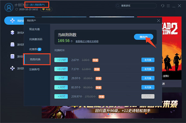 网页加速器推荐_网页加速器app