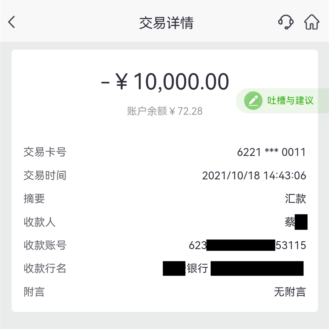 虚拟币被骗如何报案_玩虚拟币赚了几十万合法吗