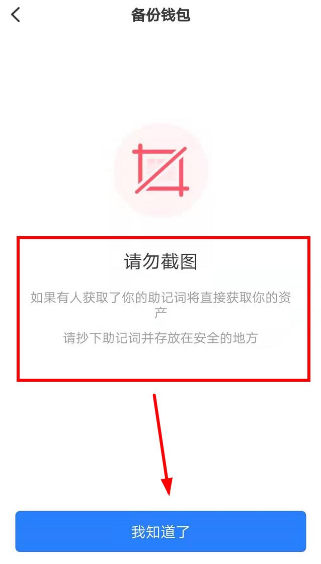 TP钱包打不开薄饼怎么解决_tp钱包 pancakeswap