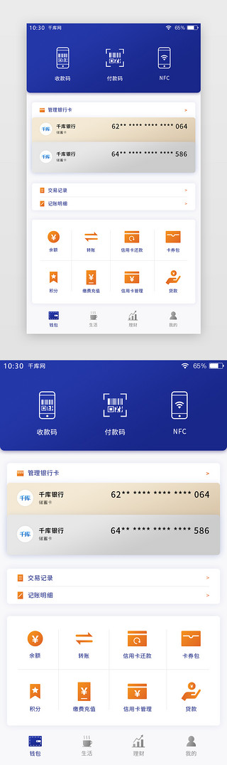 数字货币钱包app下载_数字货币钱包app下载能损失吗