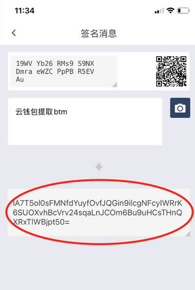 比特派钱包会被冻结吗_比特派钱包可以提到哪个交易所