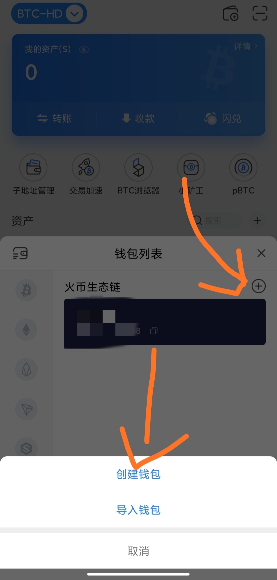 tp钱包fil挖矿_tp钱包fil合约地址