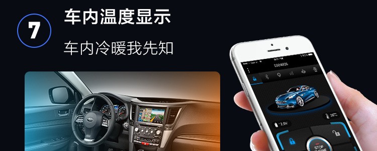 手机远程启动汽车软件叫什么名字_手机远程启动汽车软件叫什么名字呢