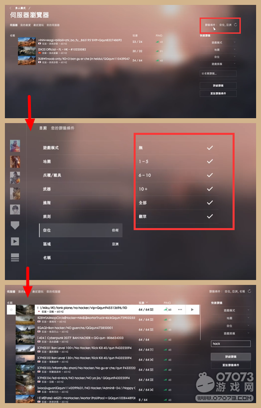 手机vps加速器教程免费版的简单介绍