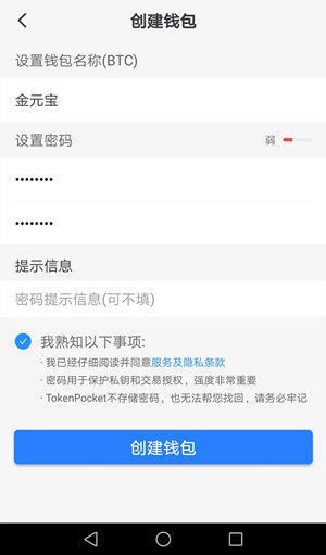 tp钱包怎么币币交易_tp钱包里的币怎么卖出去