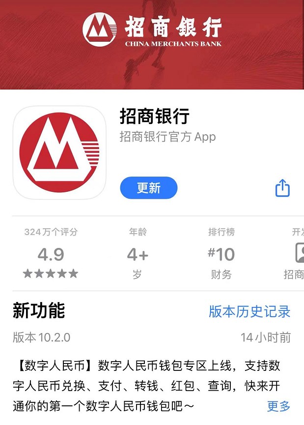 数字钱包app下载安卓苹果_数字钱包app下载安卓苹果可以用吗