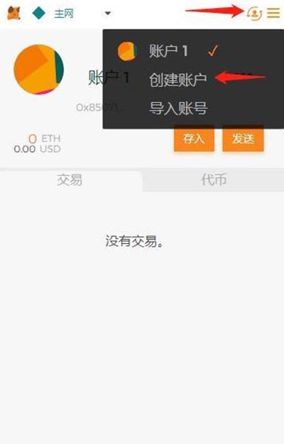 小狐狸钱包闪退_小狐狸钱包闪退解决办法