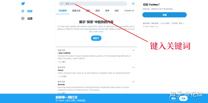 ios免费上推特的加速器有哪些_免费的twitter加速器ios