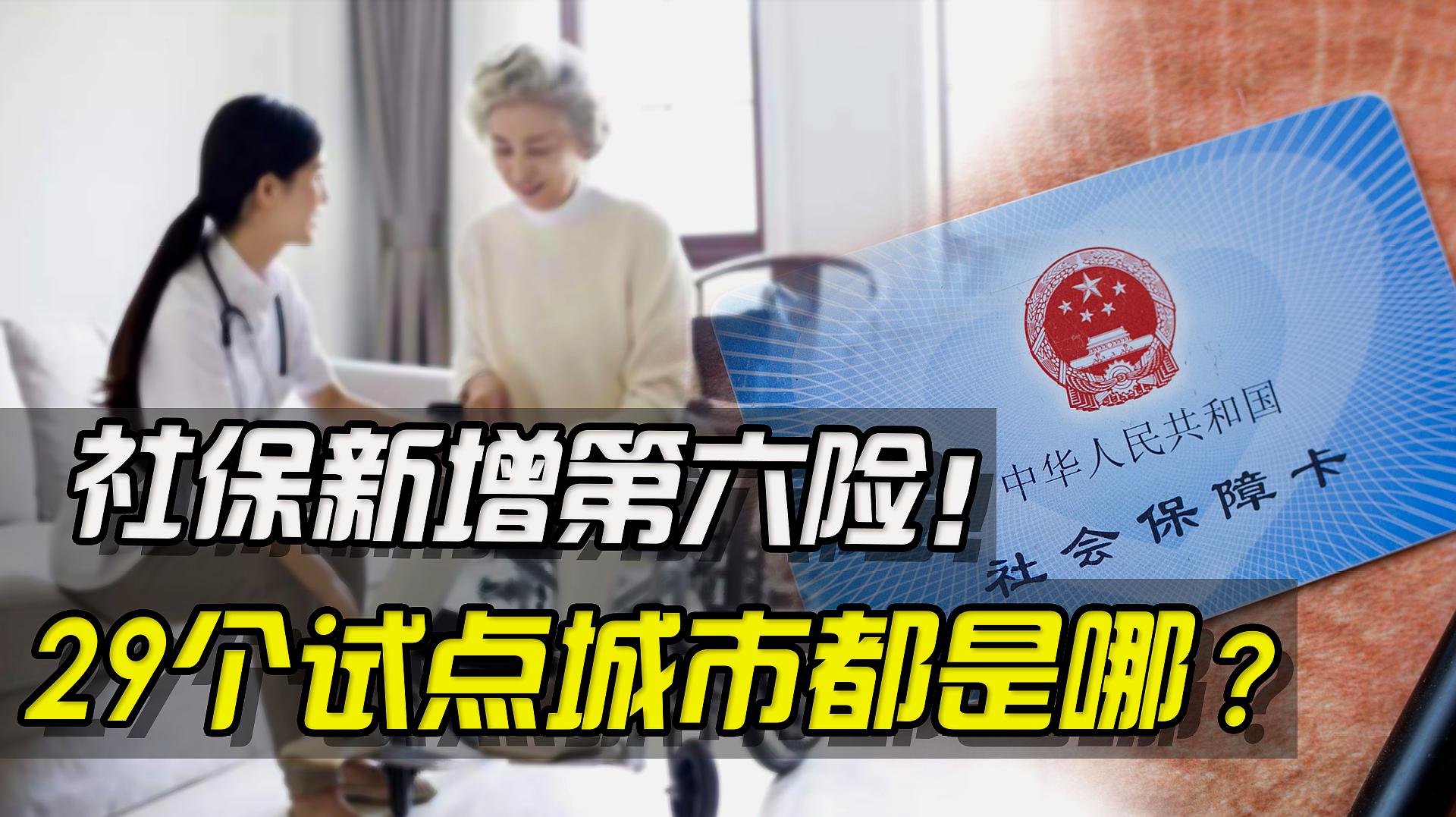 电子币在哪几个城市试行_电子币在哪几个城市试行使