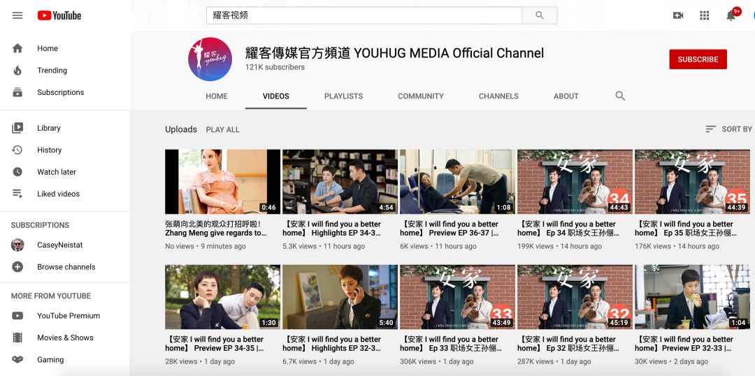 梯子YouTube_科学梯子youtube