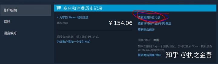 关于BK钱包被盗了怎么找回的信息