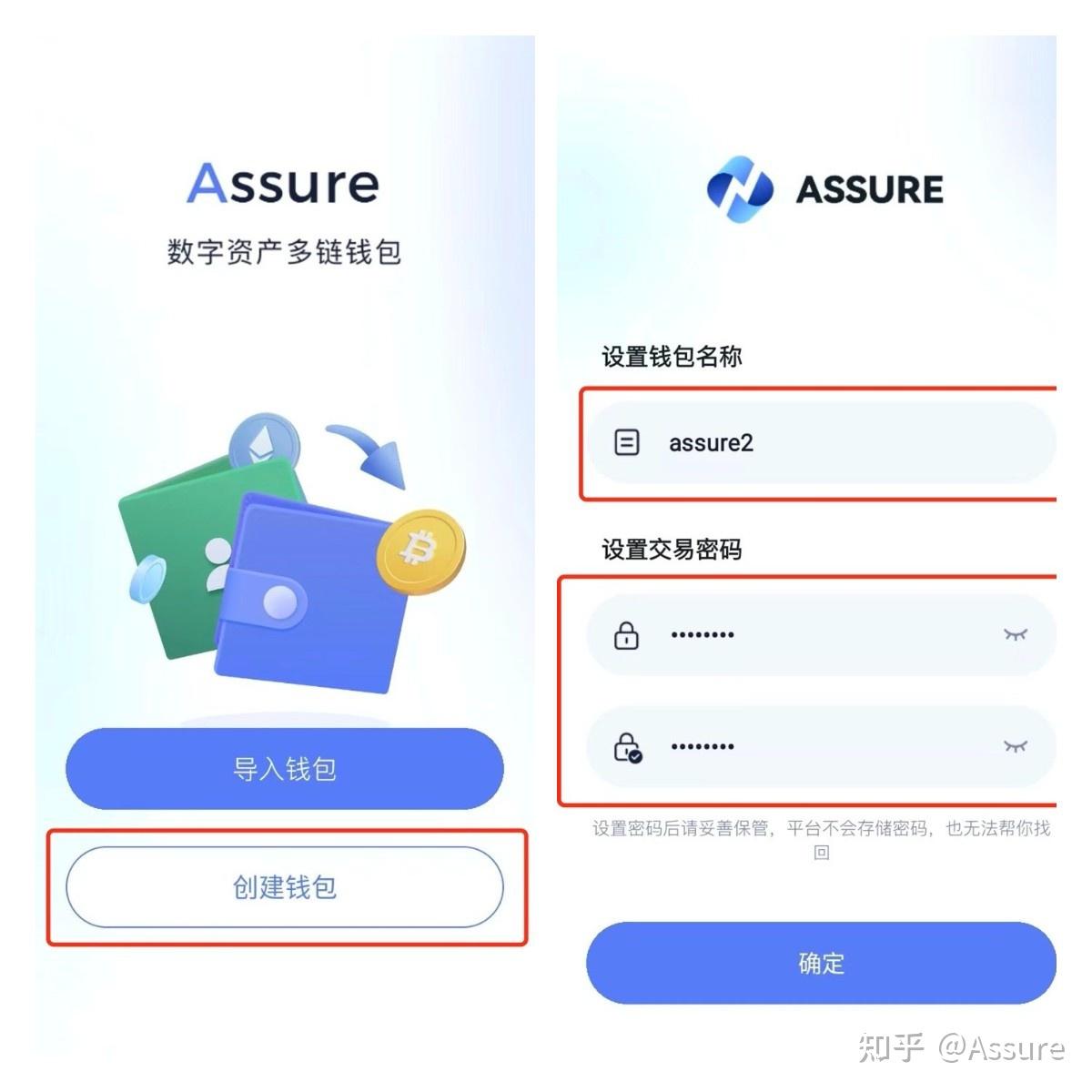 关于tp钱包下载安装注册流程的信息