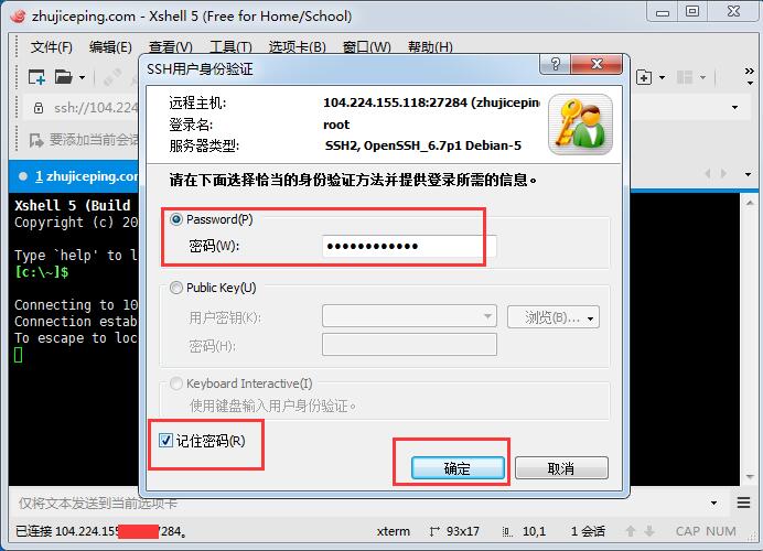 手机vps怎么使用教程_手机vps怎么使用教程视频