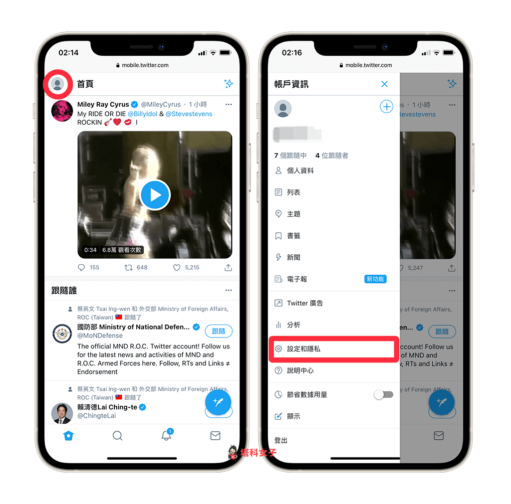 twitter加速器ios下载的简单介绍