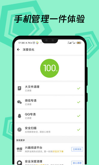 ios下载应用宝后怎么安装_苹果应用宝下载下来了,怎么安装啊