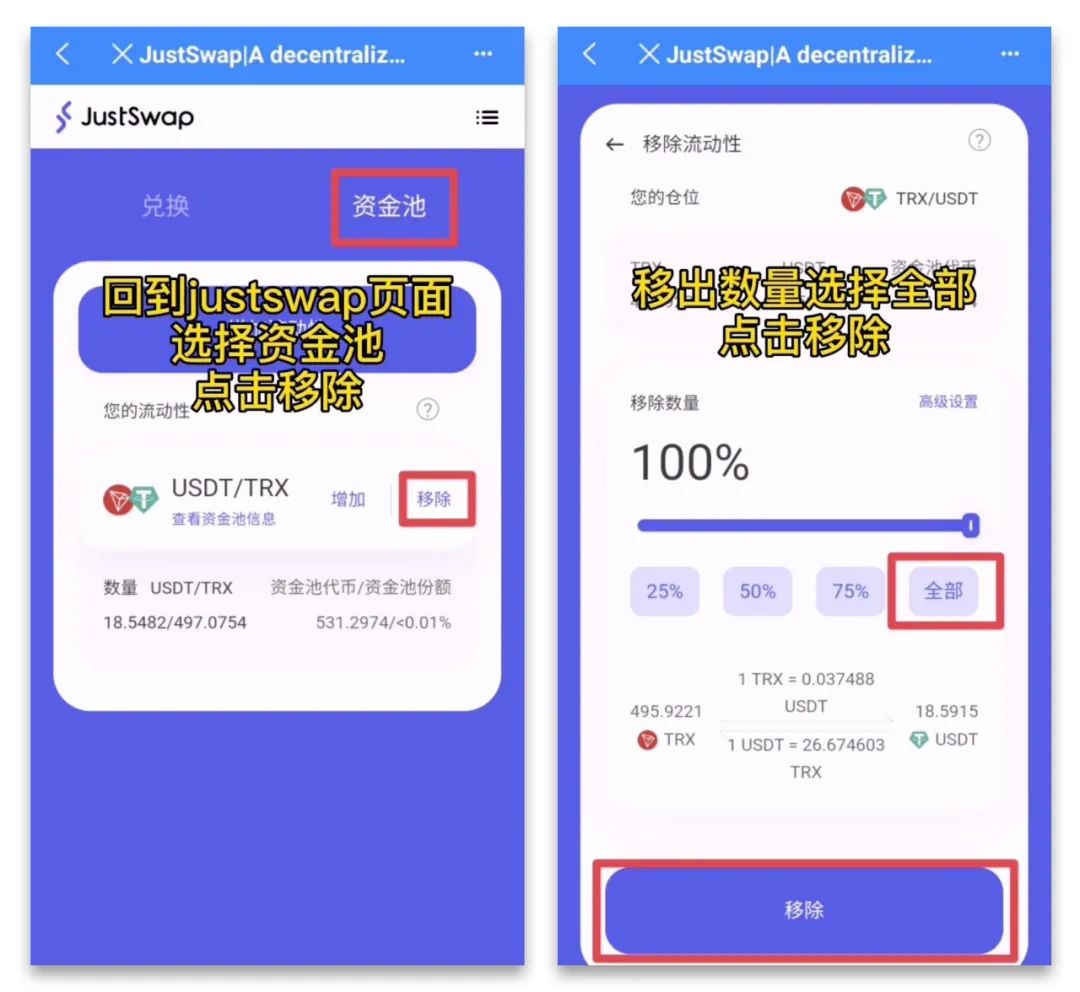 usdt-trc20怎么充值的简单介绍