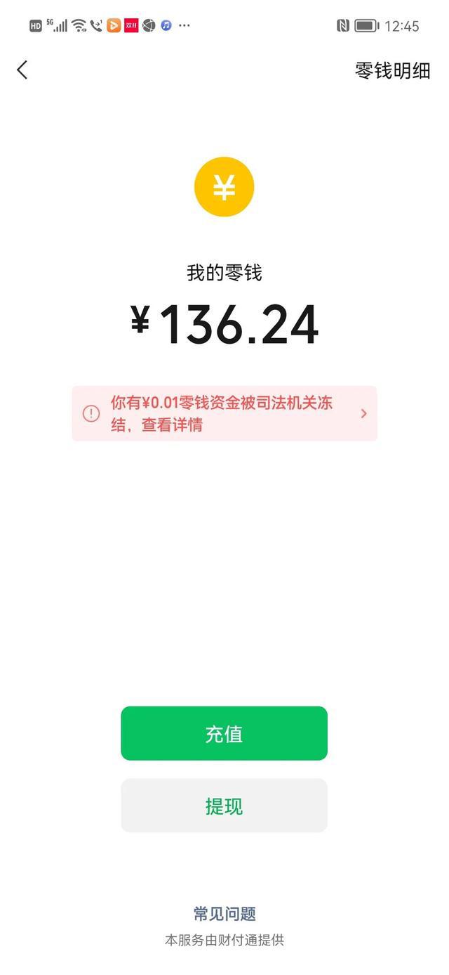 tp钱包里的矿工费_tp钱包矿工费不足怎么办