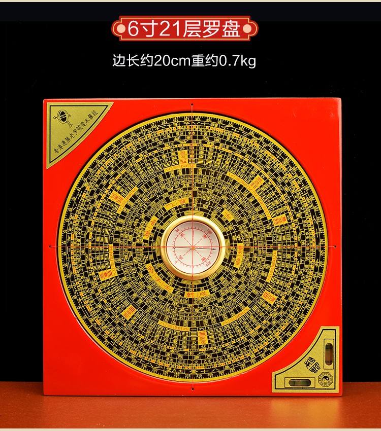 下载罗盘风水罗盘手机免费的简单介绍
