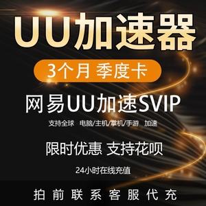 加速器免费一天送一小时_加速器免费一天送一小时可以吗