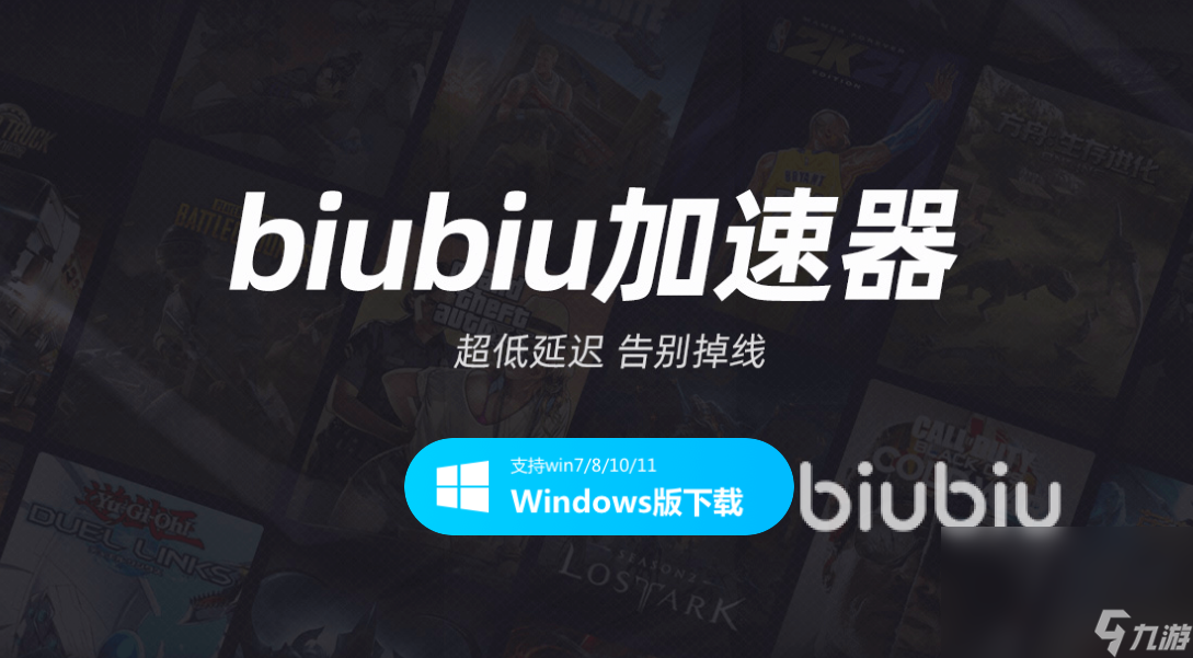 包含2023年加速器国外每天一小时免费版的词条