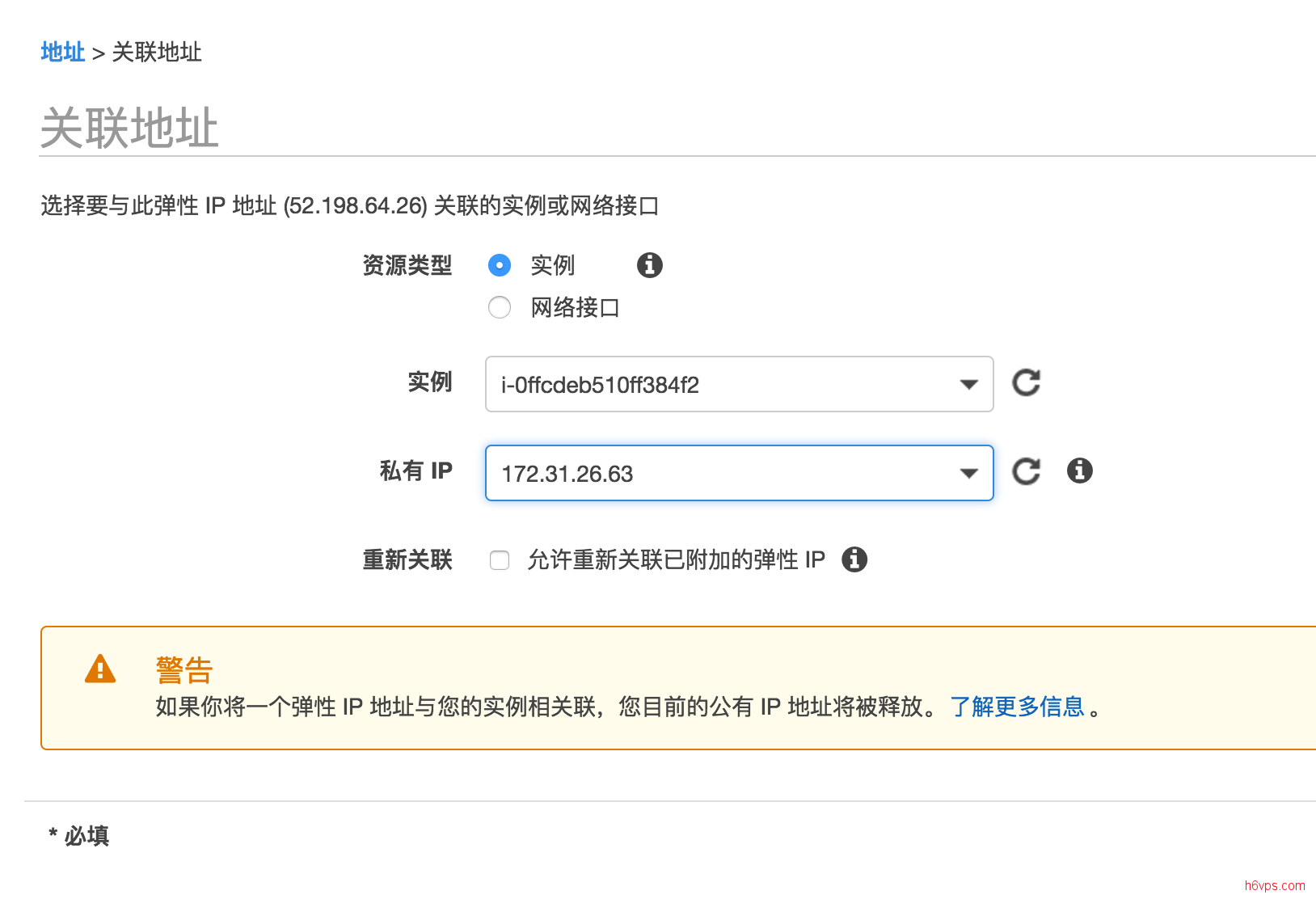 手机vps加速器教程免费_手机vps加速器教程免费版