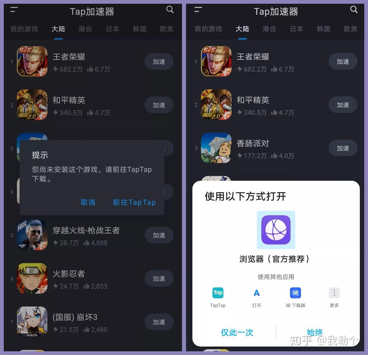 好用的梯子加速器免费知乎_好用的梯子加速器免费知乎推荐