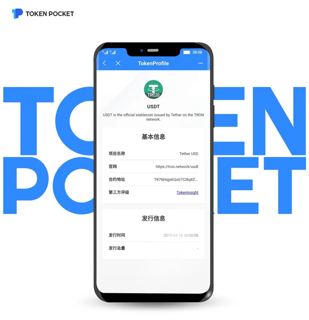 usdt-trc20_usdttrc20支付