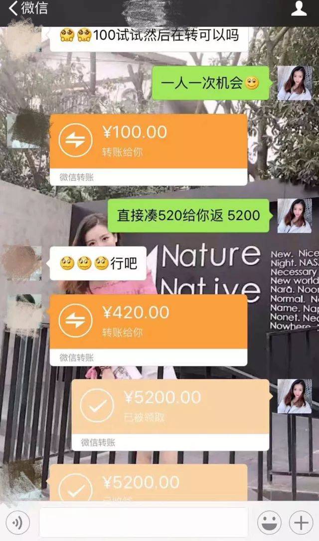 微信转账扣多少手续费_银行卡里的钱怎么转微信里