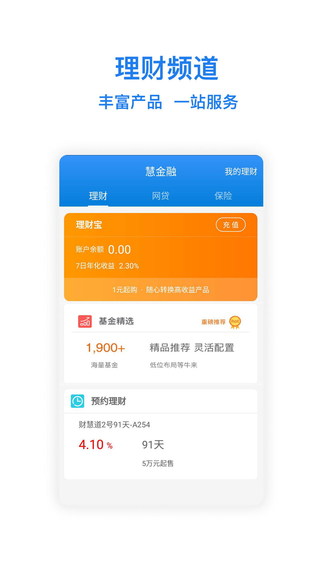 钱包模拟器_钱包模拟器下载