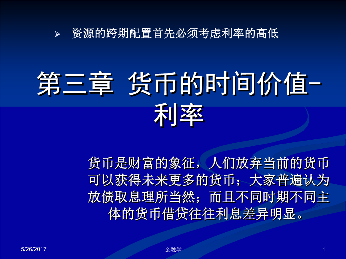 为什么信用货币作为商品价值与其作为货币的价值不同的简单介绍