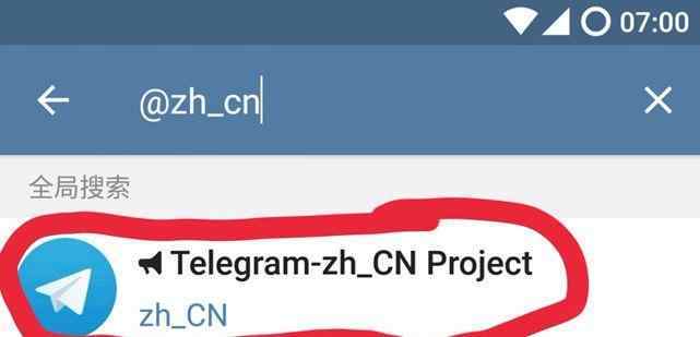 telegram付费订阅功能_玩telegram会被网警追踪吗